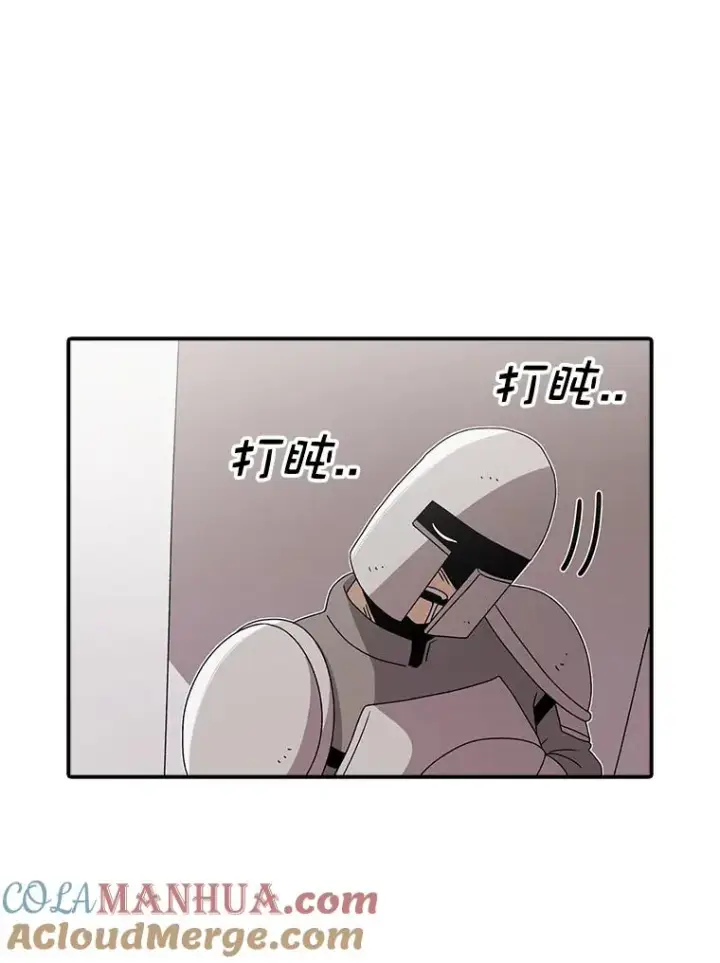 漫画《时间静止的房子》80.旦勇士回归第89张图