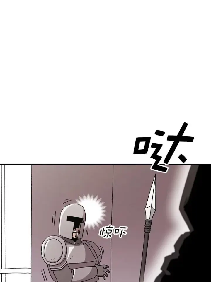 漫画《时间静止的房子》80.旦勇士回归第90张图