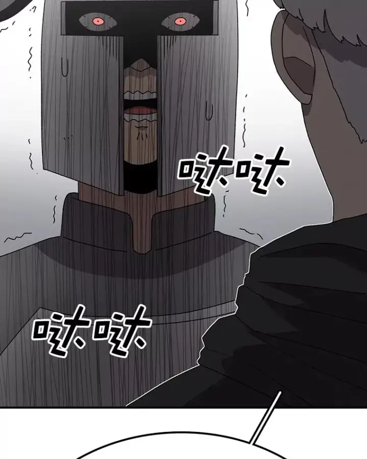 漫画《时间静止的房子》80.旦勇士回归第98张图