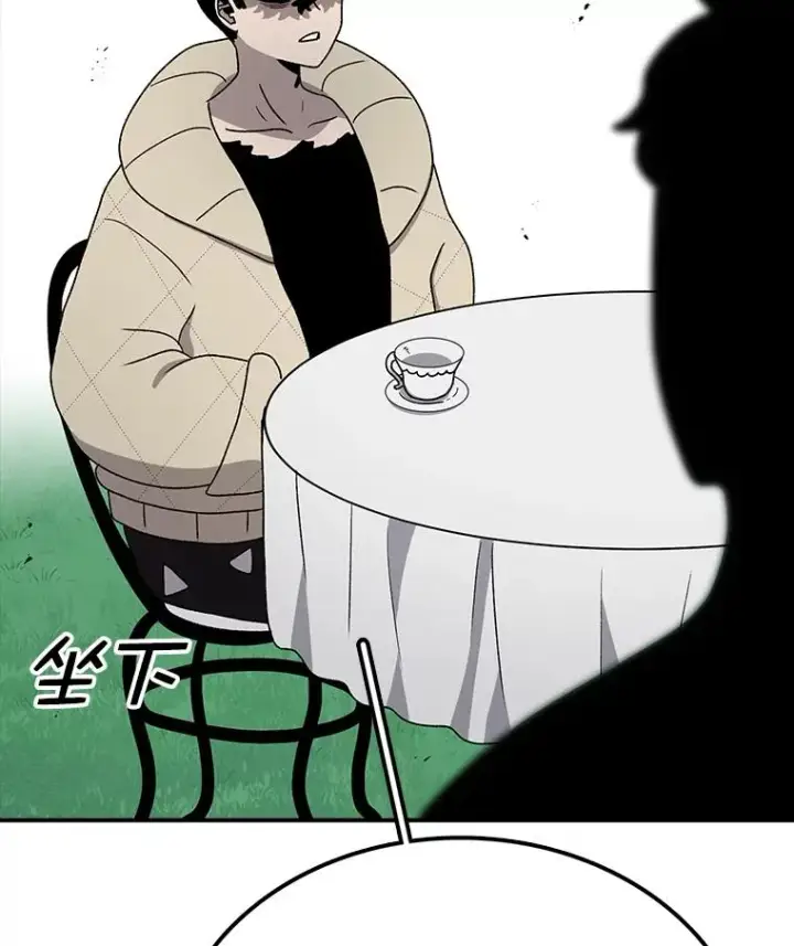 漫画《时间静止的房子》81.谈话第11张图