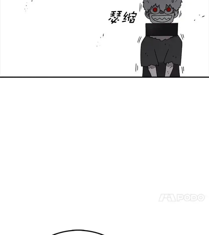 漫画《时间静止的房子》81.谈话第115张图