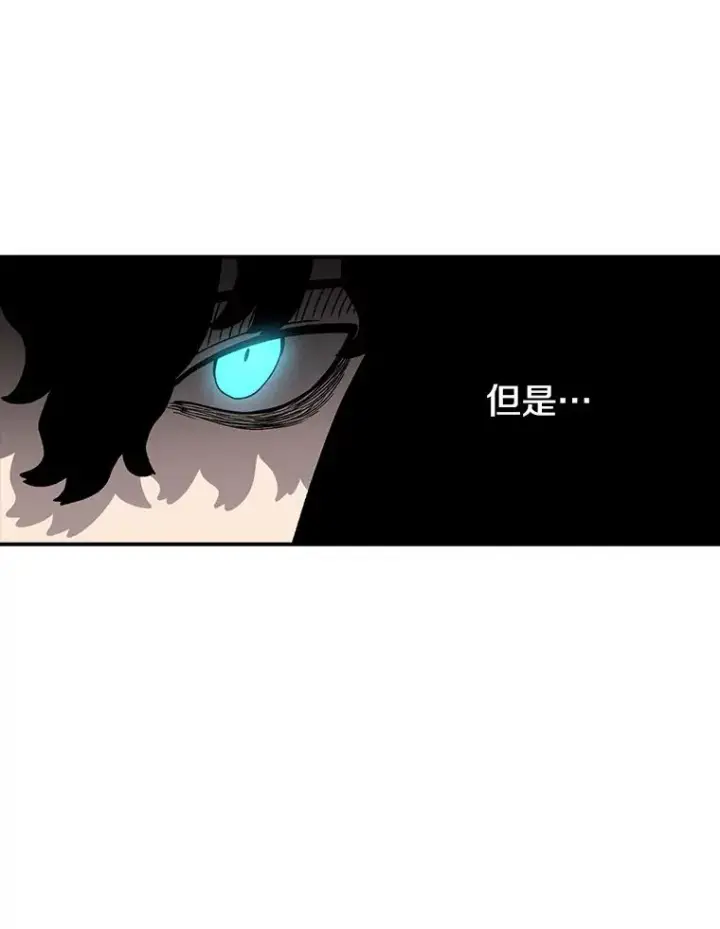 漫画《时间静止的房子》81.谈话第155张图