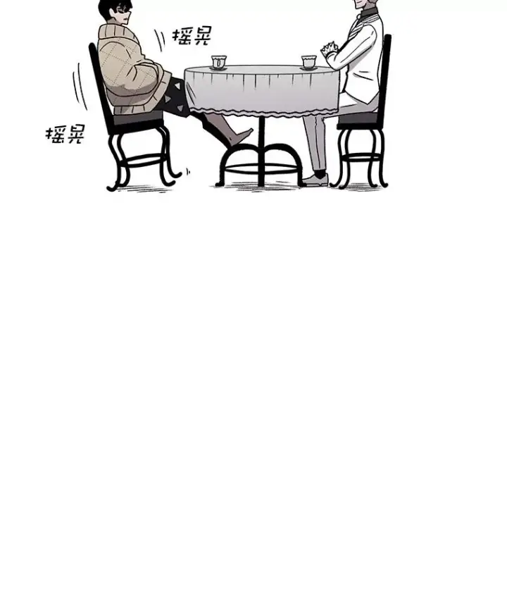 漫画《时间静止的房子》81.谈话第18张图