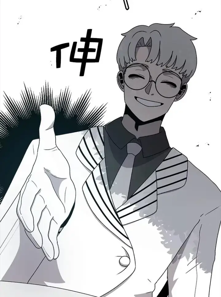 漫画《时间静止的房子》81.谈话第28张图