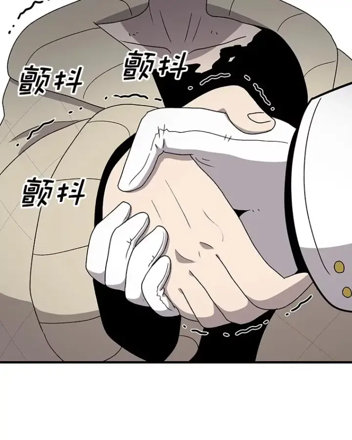 漫画《时间静止的房子》81.谈话第35张图