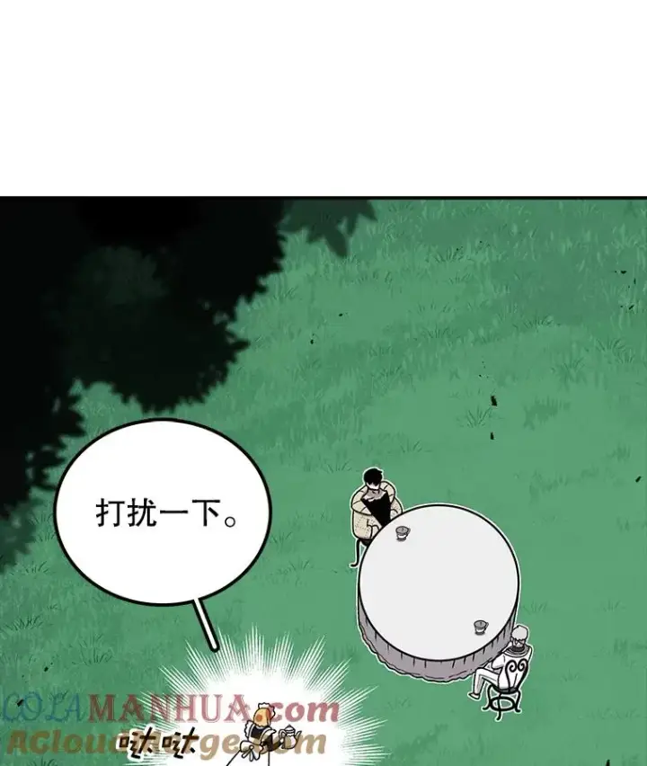 漫画《时间静止的房子》81.谈话第45张图