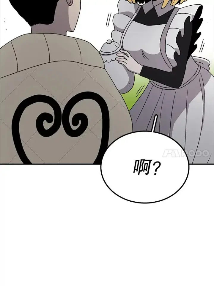 漫画《时间静止的房子》81.谈话第50张图