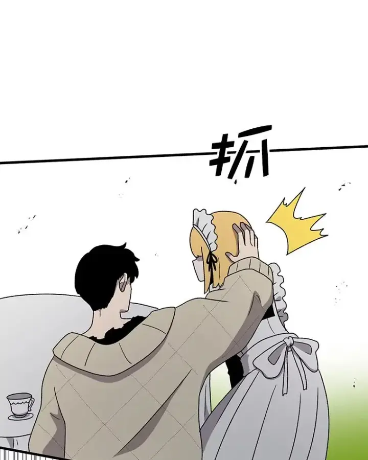 漫画《时间静止的房子》81.谈话第55张图