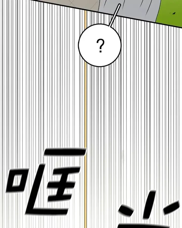漫画《时间静止的房子》81.谈话第56张图