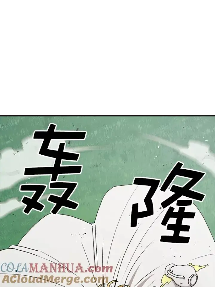 漫画《时间静止的房子》81.谈话第61张图