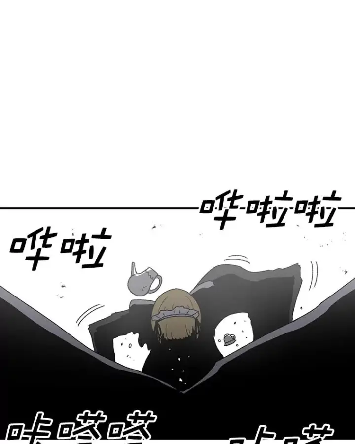 漫画《时间静止的房子》81.谈话第68张图