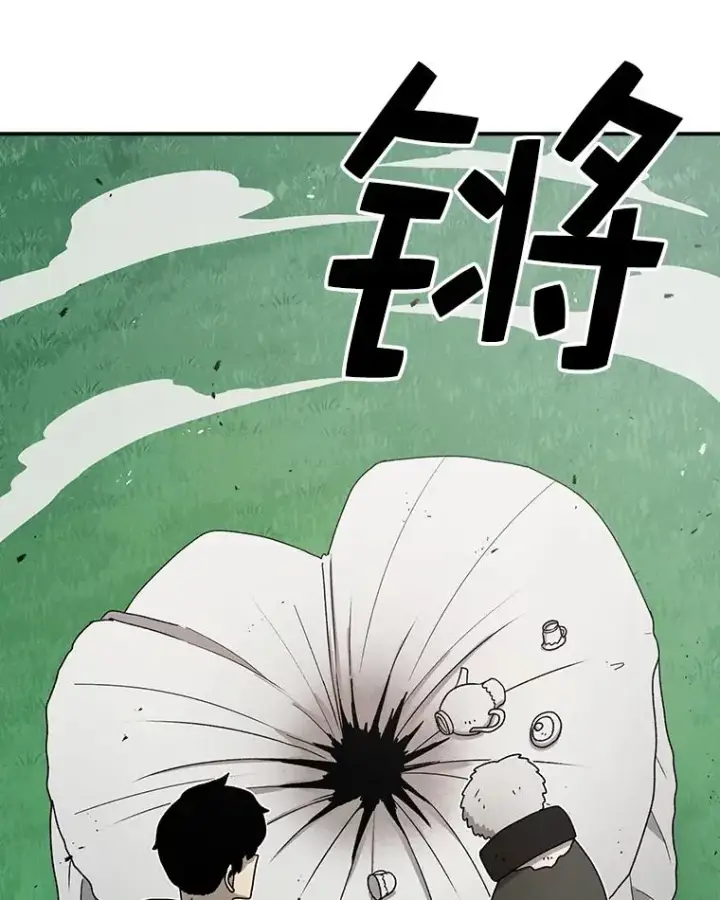 漫画《时间静止的房子》81.谈话第71张图