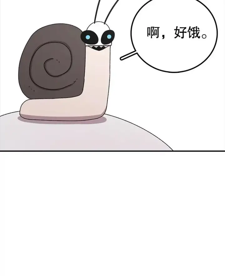 漫画《时间静止的房子》82.默默的苦衷第103张图
