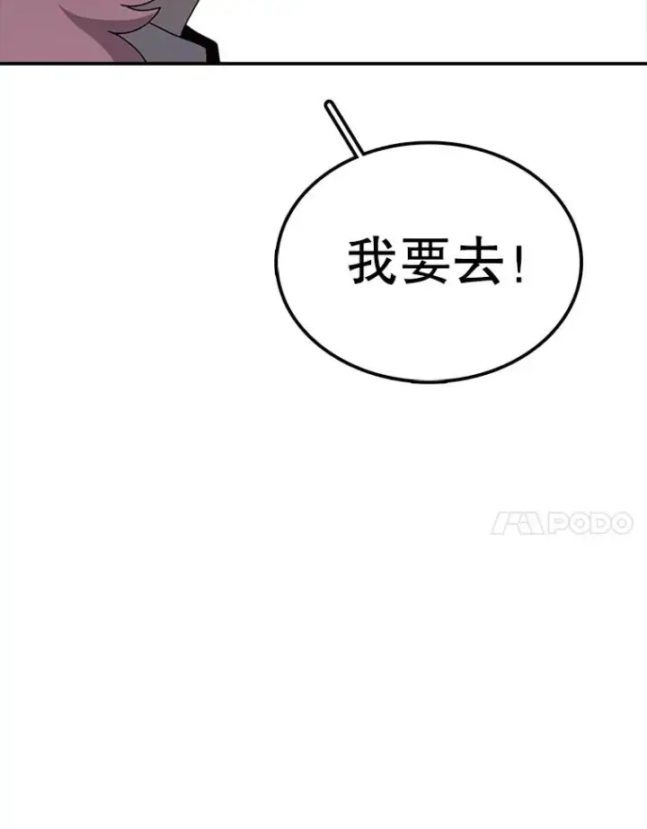 漫画《时间静止的房子》82.默默的苦衷第107张图