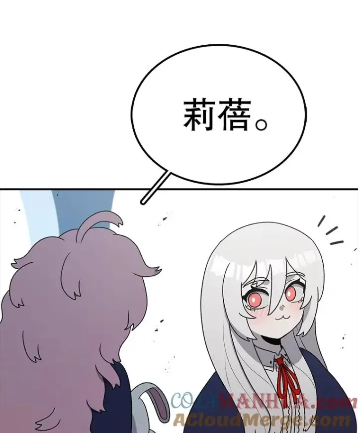 漫画《时间静止的房子》82.默默的苦衷第117张图