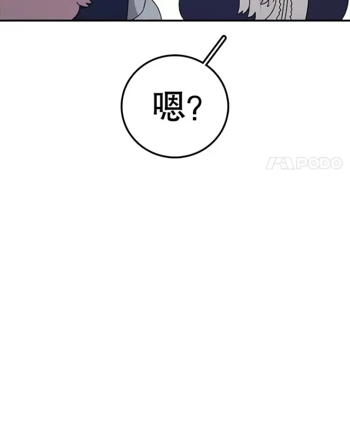 漫画《时间静止的房子》82.默默的苦衷第118张图