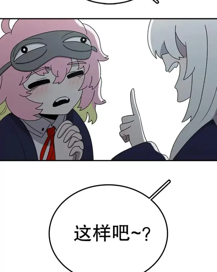 漫画《时间静止的房子》82.默默的苦衷第134张图