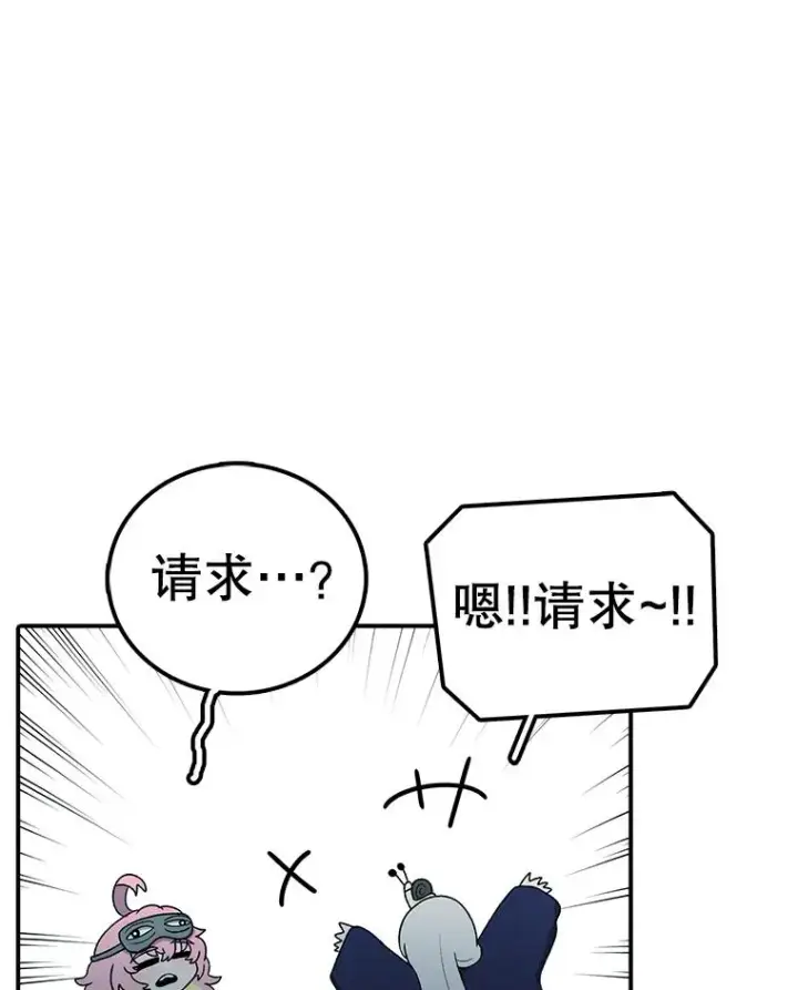 漫画《时间静止的房子》82.默默的苦衷第138张图