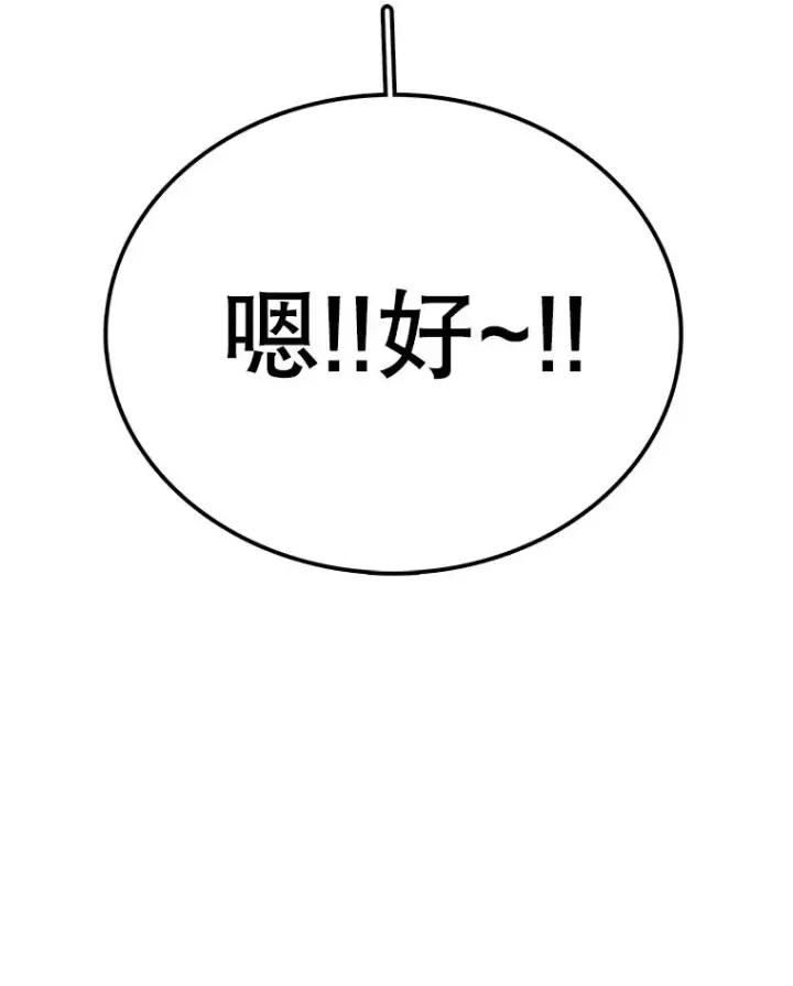 漫画《时间静止的房子》82.默默的苦衷第144张图