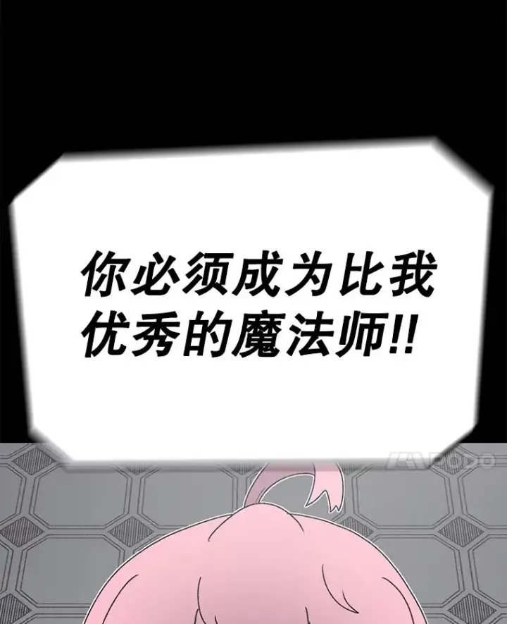 漫画《时间静止的房子》82.默默的苦衷第32张图