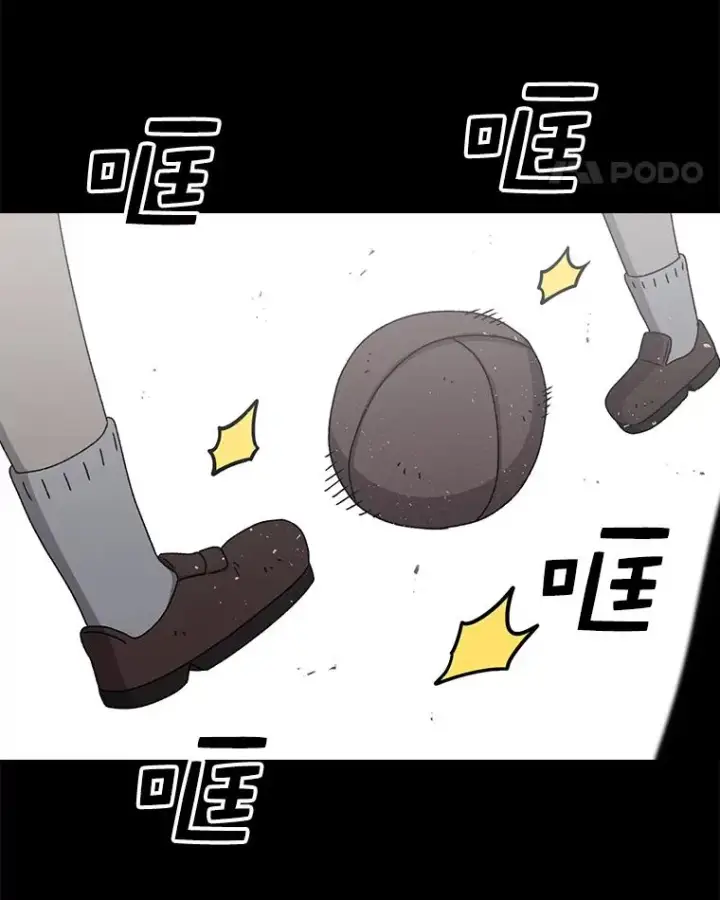 漫画《时间静止的房子》82.默默的苦衷第36张图