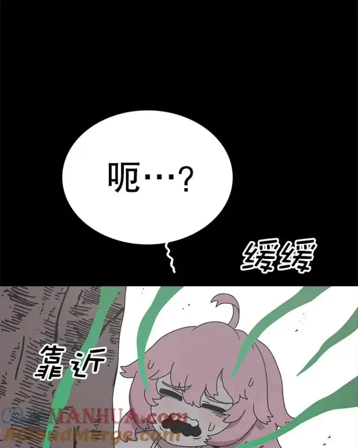 漫画《时间静止的房子》82.默默的苦衷第45张图