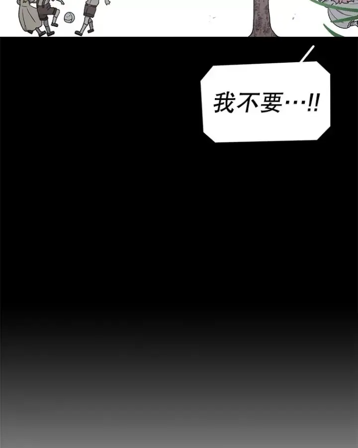 漫画《时间静止的房子》82.默默的苦衷第48张图