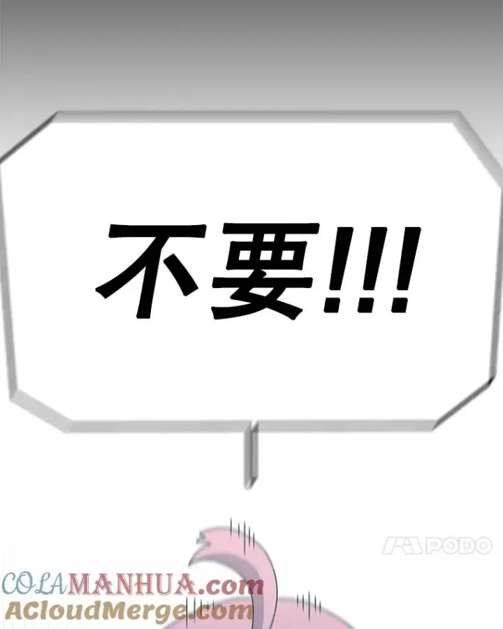 漫画《时间静止的房子》82.默默的苦衷第49张图