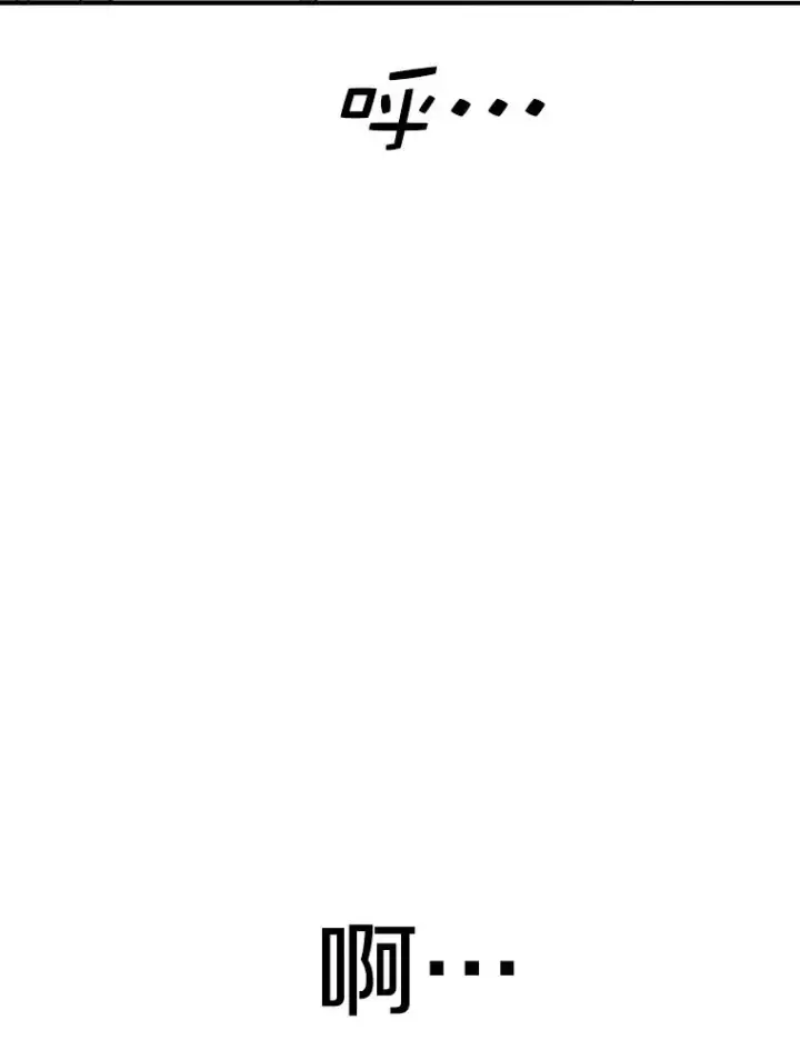 漫画《时间静止的房子》82.默默的苦衷第54张图