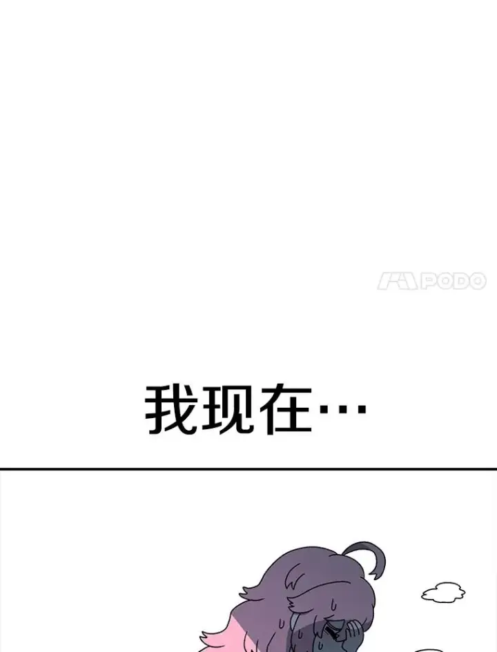 漫画《时间静止的房子》82.默默的苦衷第56张图