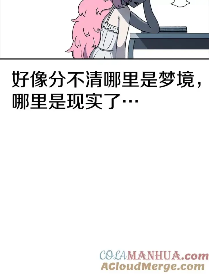 漫画《时间静止的房子》82.默默的苦衷第57张图