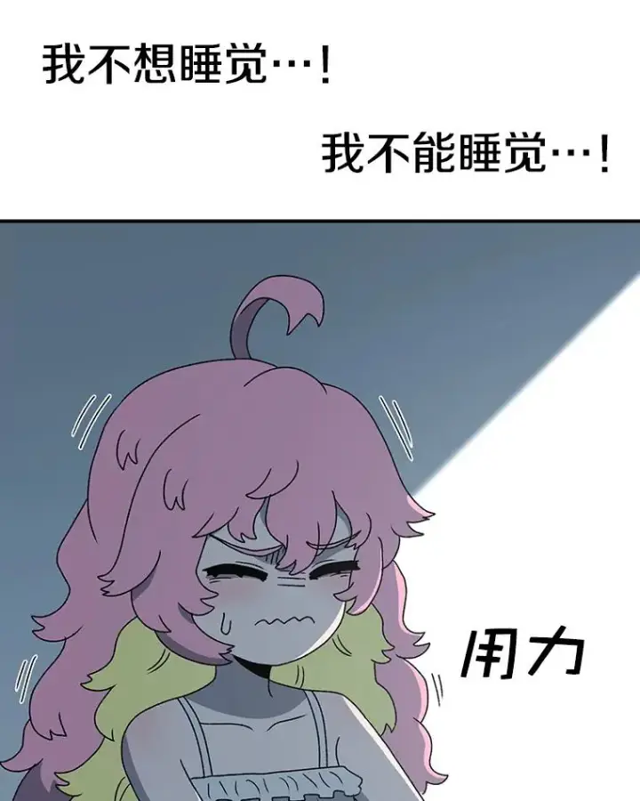 漫画《时间静止的房子》82.默默的苦衷第60张图