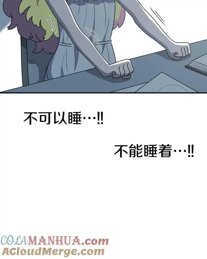 漫画《时间静止的房子》82.默默的苦衷第61张图