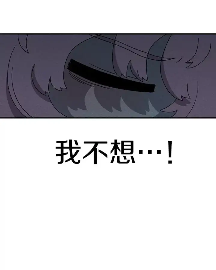 漫画《时间静止的房子》82.默默的苦衷第62张图