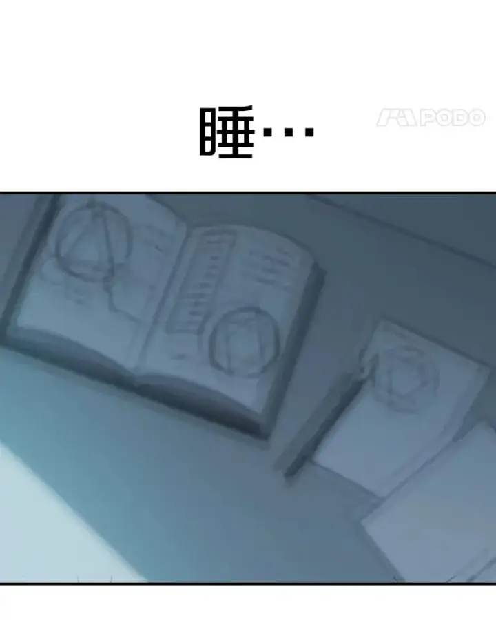 漫画《时间静止的房子》82.默默的苦衷第63张图