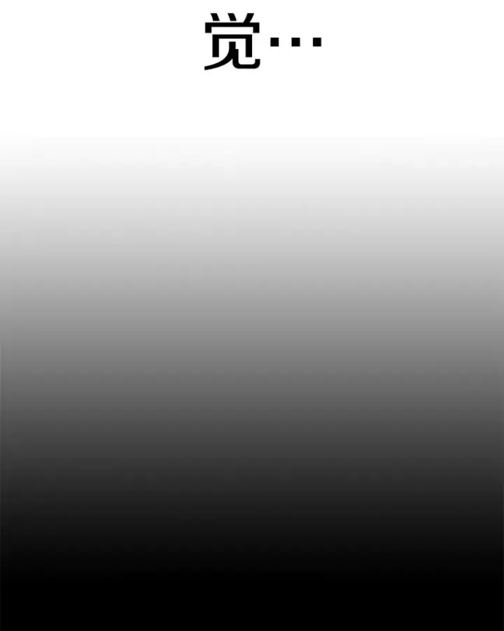 漫画《时间静止的房子》82.默默的苦衷第64张图