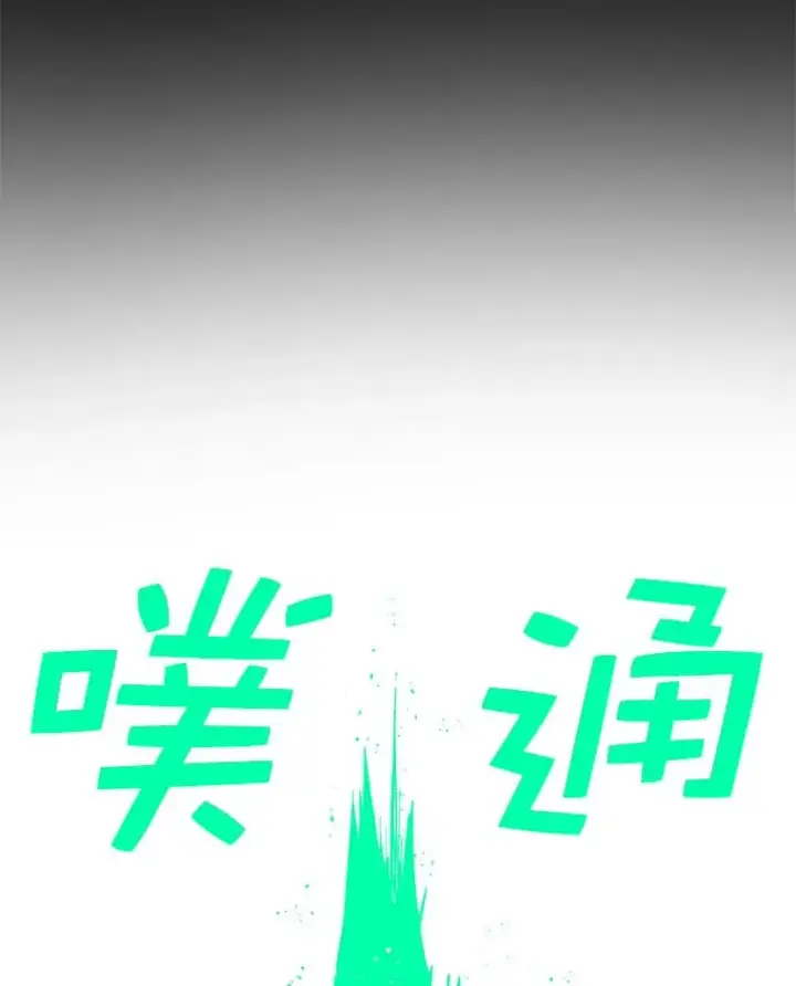 漫画《时间静止的房子》82.默默的苦衷第67张图