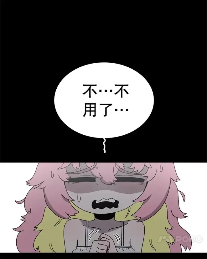 漫画《时间静止的房子》82.默默的苦衷第76张图