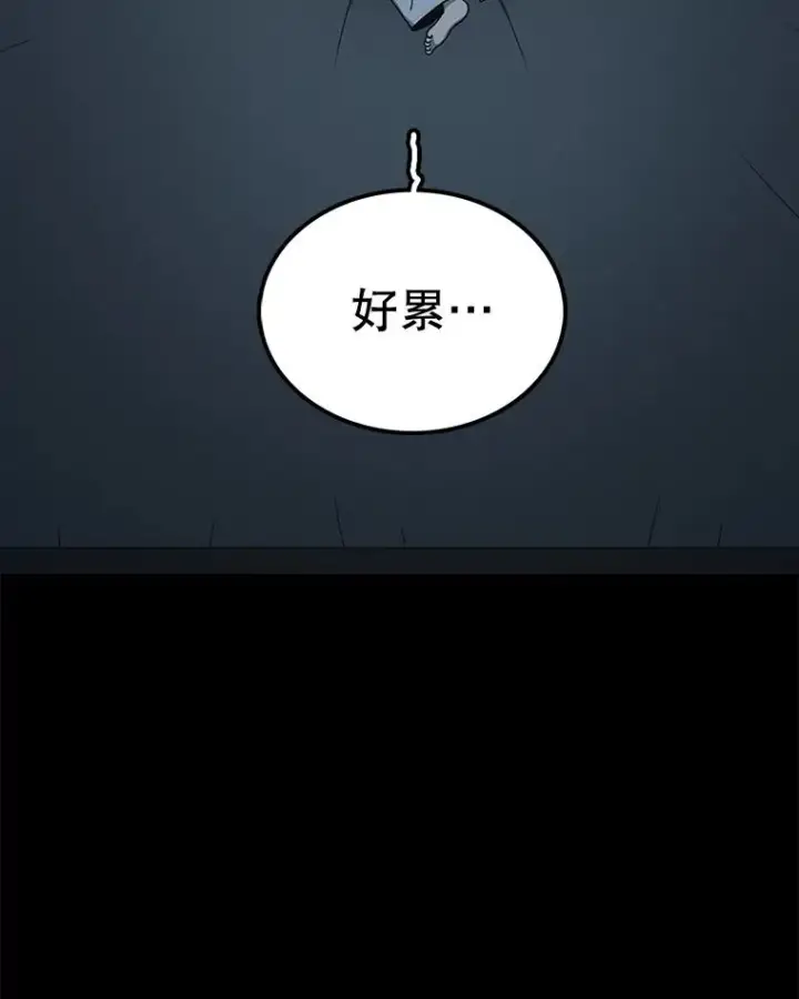 漫画《时间静止的房子》82.默默的苦衷第84张图