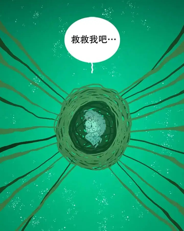 漫画《时间静止的房子》82.默默的苦衷第86张图