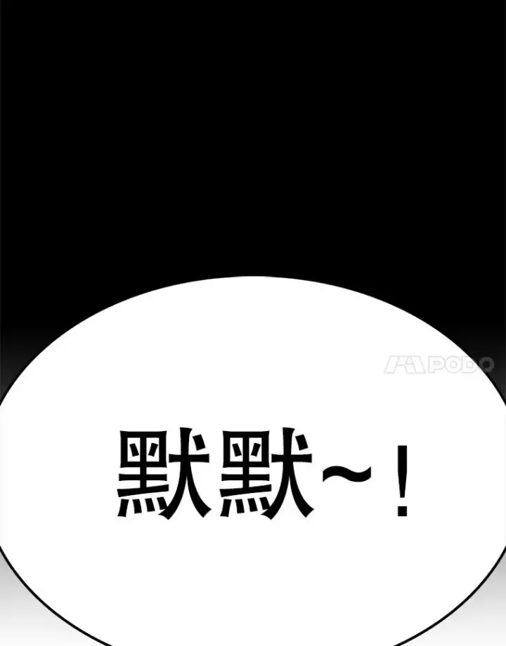 漫画《时间静止的房子》82.默默的苦衷第90张图
