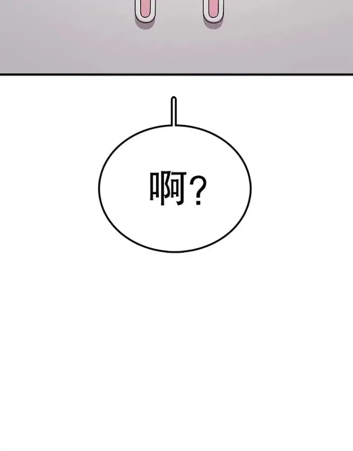 漫画《时间静止的房子》82.默默的苦衷第92张图