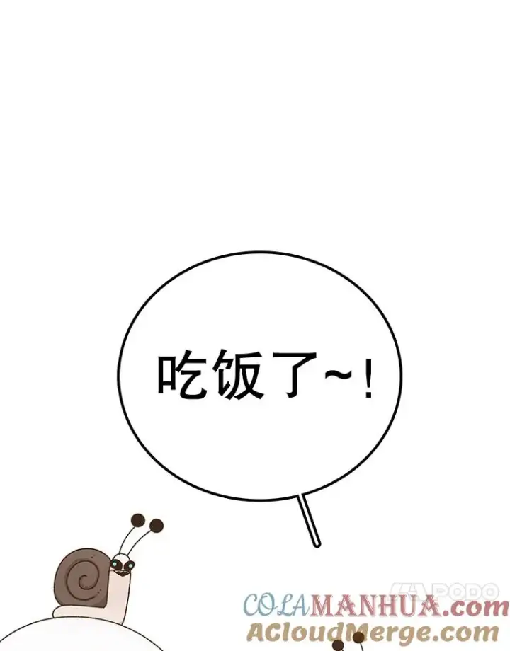 漫画《时间静止的房子》82.默默的苦衷第93张图