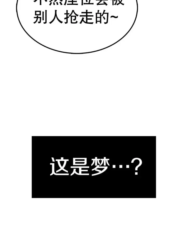 漫画《时间静止的房子》82.默默的苦衷第98张图
