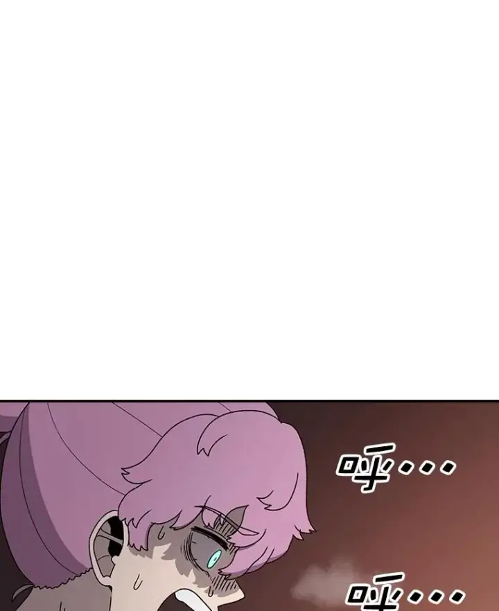 漫画《时间静止的房子》83.对阵表第116张图