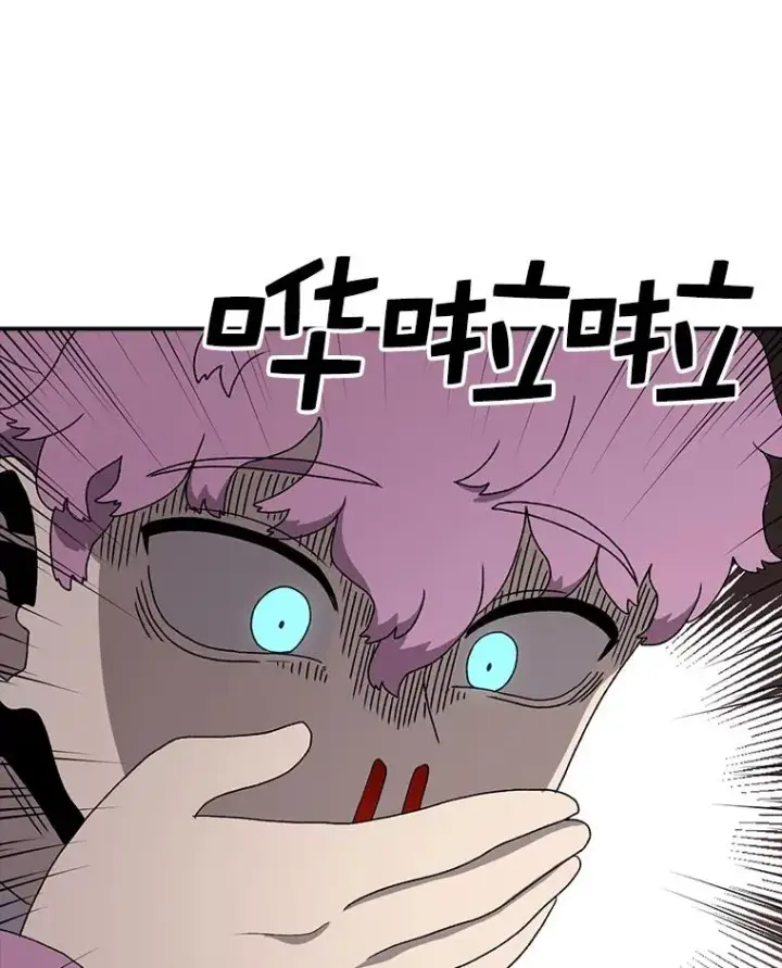 漫画《时间静止的房子》83.对阵表第123张图