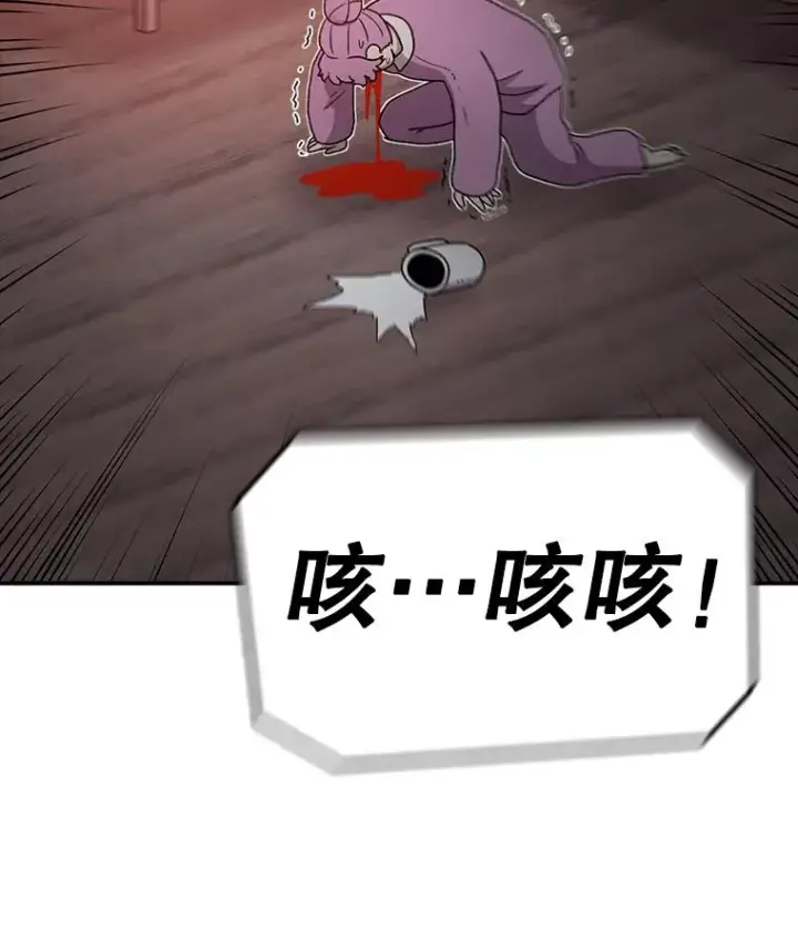 漫画《时间静止的房子》83.对阵表第128张图