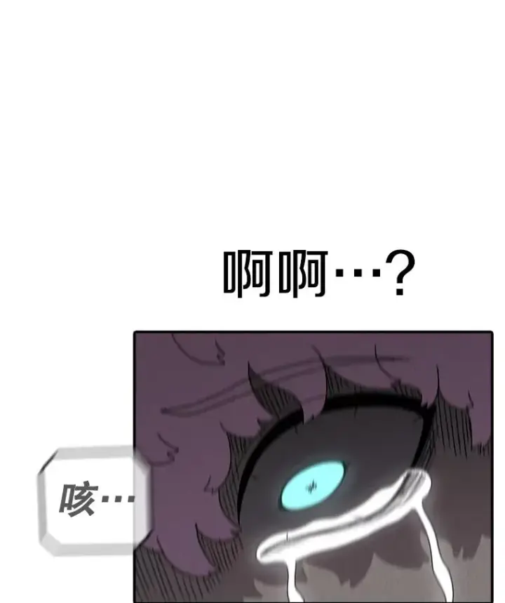 漫画《时间静止的房子》83.对阵表第130张图