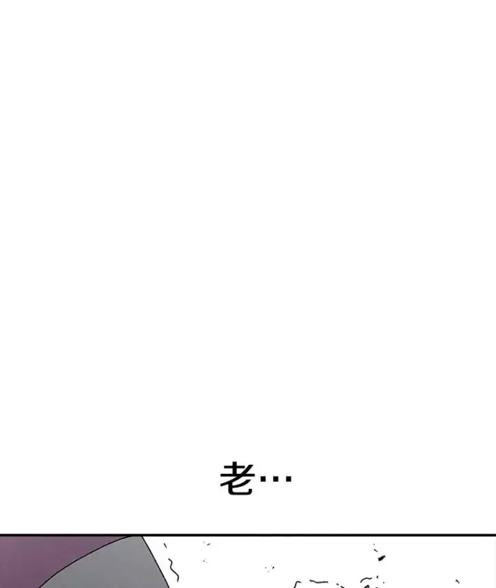 漫画《时间静止的房子》83.对阵表第146张图