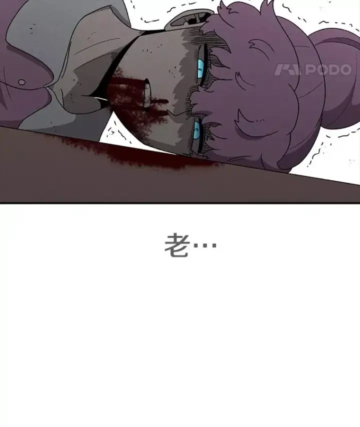 漫画《时间静止的房子》83.对阵表第147张图